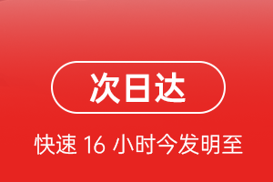河东机场托运航空货运 航空货运